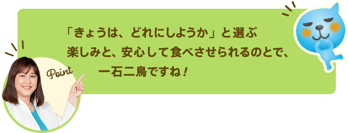 u傤́Aǂɂ悤vƑIԊy݂ƁASĐĤׂƂŁAΓ񒹂łˁI