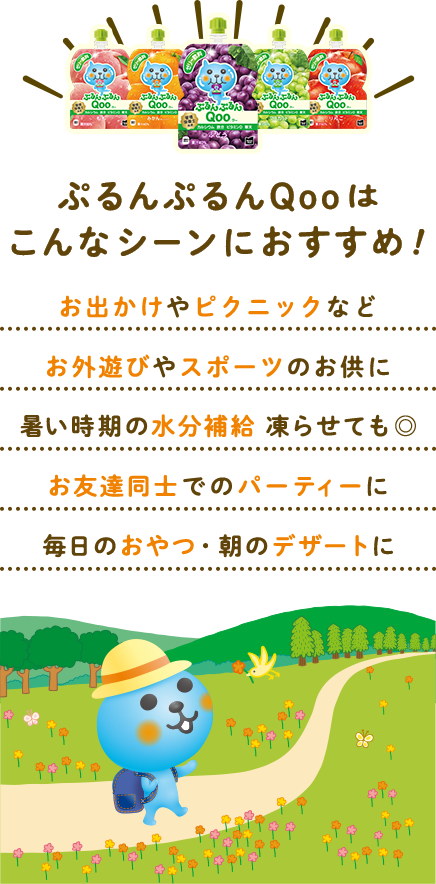 ՂՂQoo͂ȃV[ɂ! osNjbNȂǂOVтX|[ĉɏ̐⋋ 点ĂFBmł̃p[eB[ɖ̂ẼfU[g