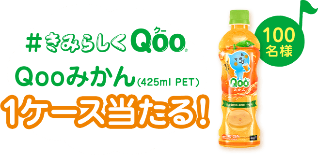 #݂炵 Qoo Qoo݂ (425ml PET) 1P[XI