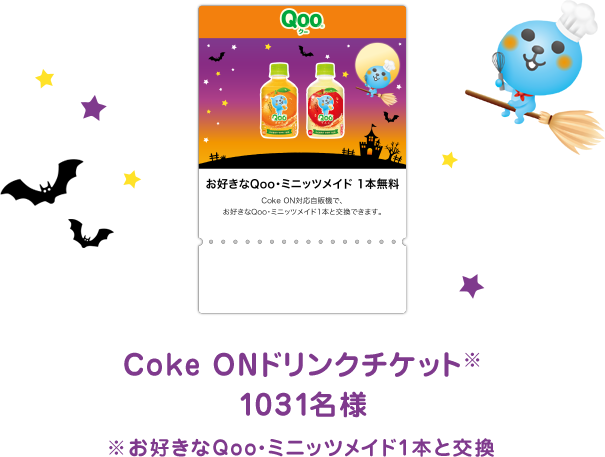 Coke ONhN`Pbg 1031l DQooE~jbcCh1{ƌ