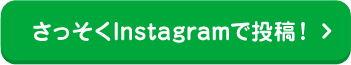 InstagramœeI