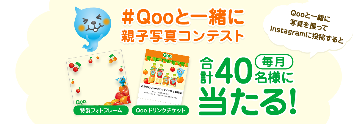 #eqŃN[Ǝʐ^eLy[QooƈꏏɐeqŎʐ^BInstagramɓeƖv40lɓI