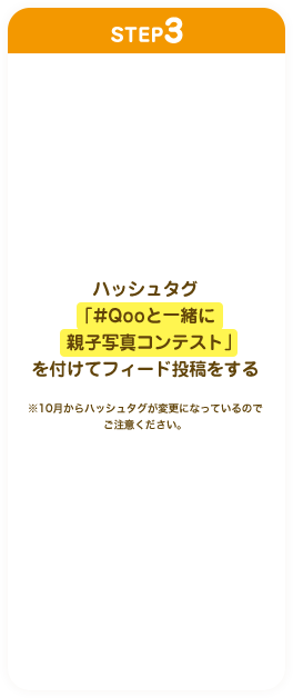 STEP3 nbV^Ou#eqŃN[ƁvtătB[he