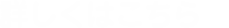 ڂ͂
