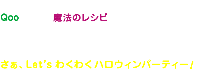 ÑnEB͂ǂ߂߂H
              Qoog@̃Vsɒ킷̂߁I
              eqňꏏɍŁA
              nEBオ邱ƊԈႢȂI
              ALetfs 킭킭nEBp[eB[