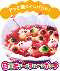 AbƋCpNgI@ڋʃ[[̃t[c|`