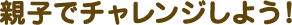 eqŃ`W悤I