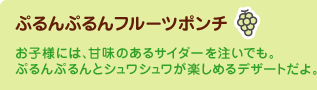 ՂՂt[c|`  qlɂ́AÖ̂TC_[𒍂łBՂՂƃVVy߂fU[gB