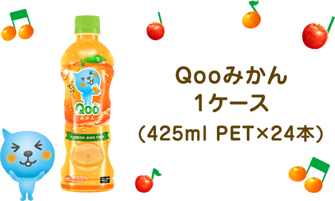 Qoo݂ 1P[X (425ml PET~24{)