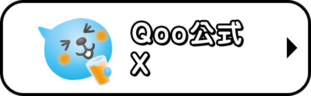 QooX