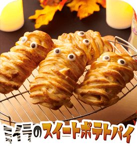 のっぺらパンケーキ｜Qooと一緒に親子でつくってみよう！魔法の