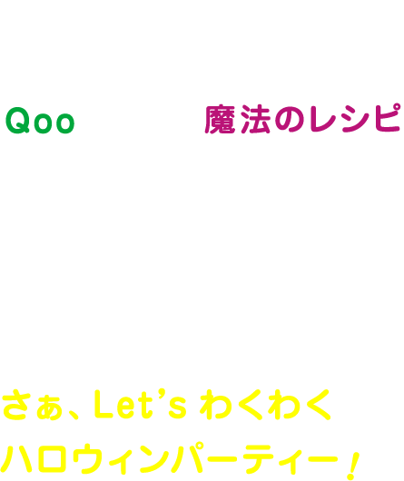 ÑnEB͂ǂ߂߂H
              Qoog@̃Vsɒ킷̂߁I
              eqňꏏɍŁA
              nEBオ邱ƊԈႢȂI
              ALetfs 킭킭nEBp[eB[