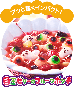 AbƋCpNgI@ڋʃ[[̃t[c|`