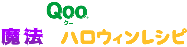 Qoog@̃Vs