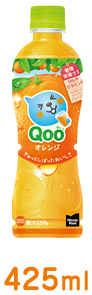 製品紹介 | Qoo（クー）の公式ブランドサイト