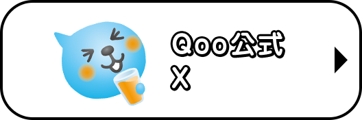 Qoo Twitter