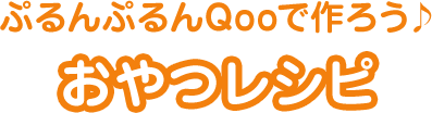 ՂՂQooō낤 Vs